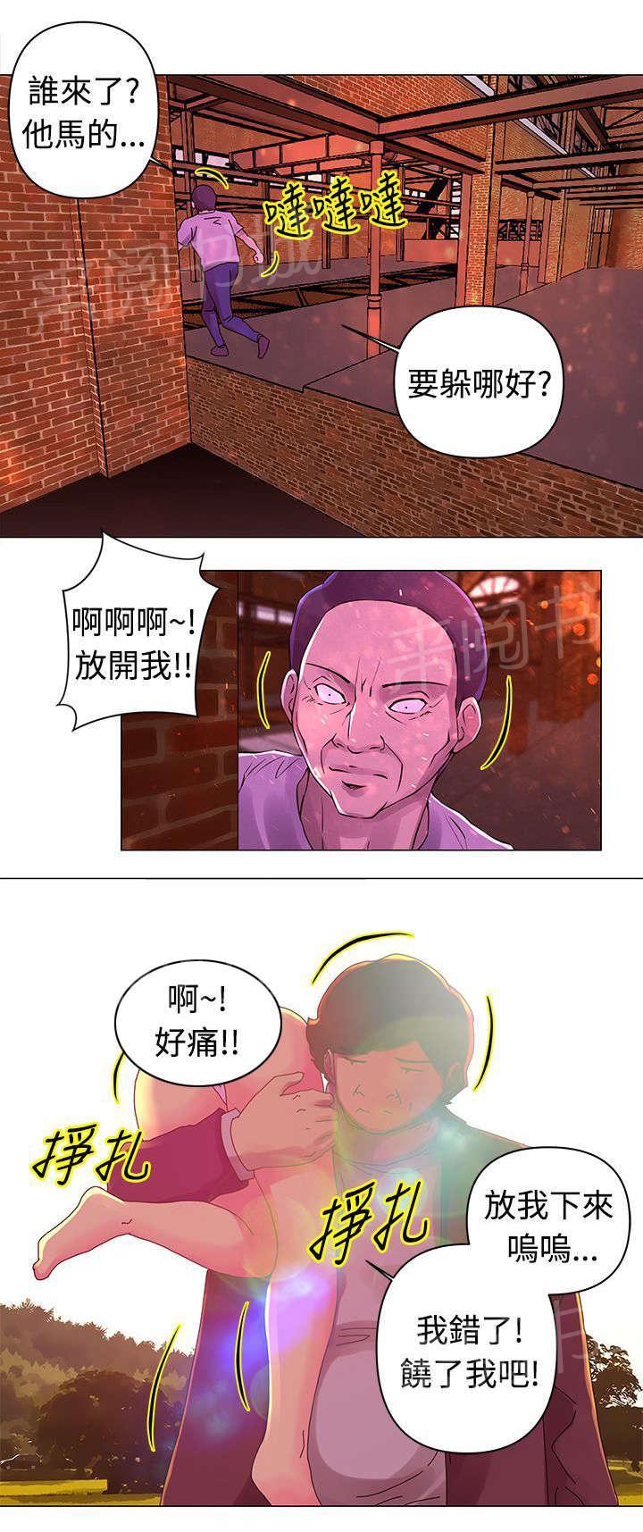 《棒球新星》漫画最新章节第28话 调查免费下拉式在线观看章节第【1】张图片