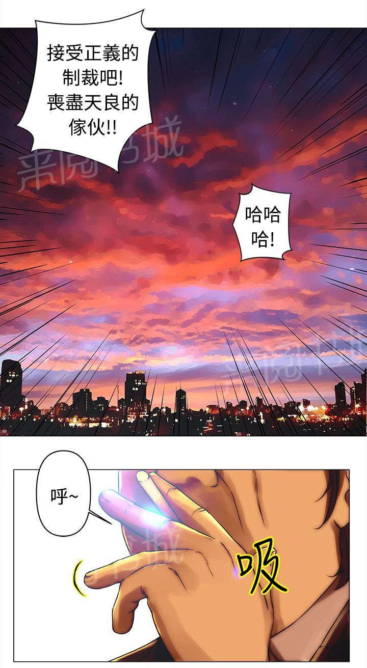 《棒球新星》漫画最新章节第30话 避难免费下拉式在线观看章节第【7】张图片