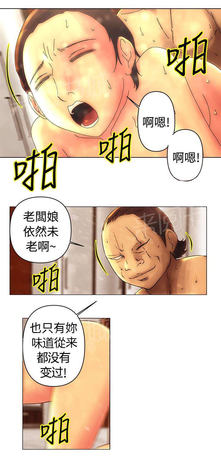 《棒球新星》漫画最新章节第30话 避难免费下拉式在线观看章节第【3】张图片