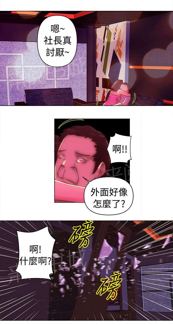 《棒球新星》漫画最新章节第33话 测试免费下拉式在线观看章节第【2】张图片