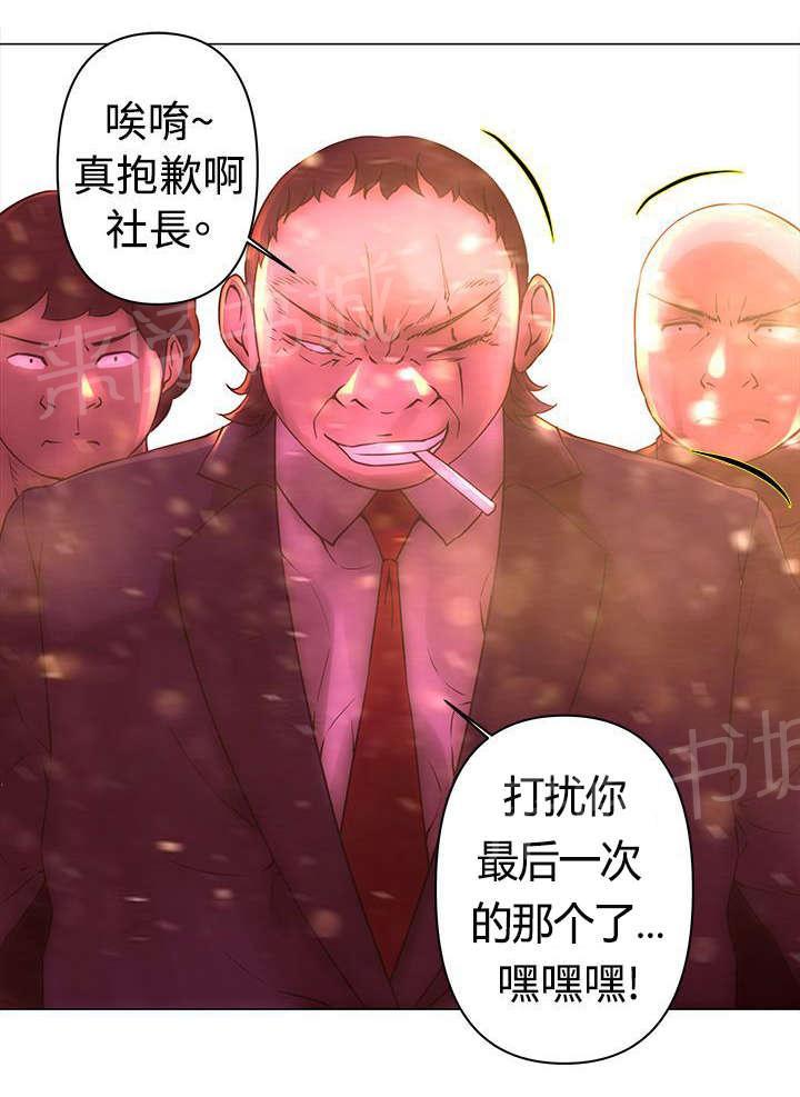 《棒球新星》漫画最新章节第33话 测试免费下拉式在线观看章节第【1】张图片