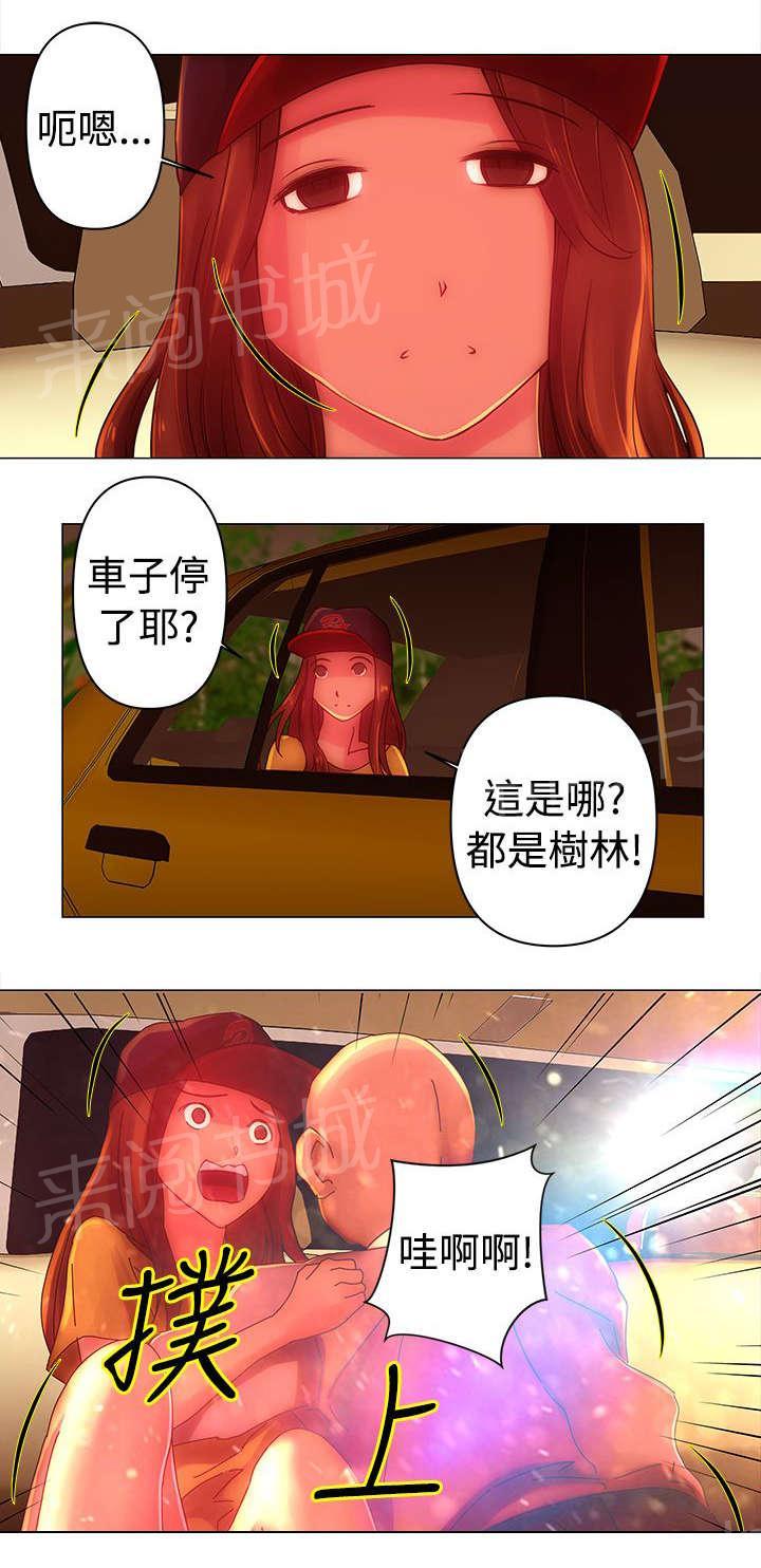 《棒球新星》漫画最新章节第35话 妍曦免费下拉式在线观看章节第【4】张图片