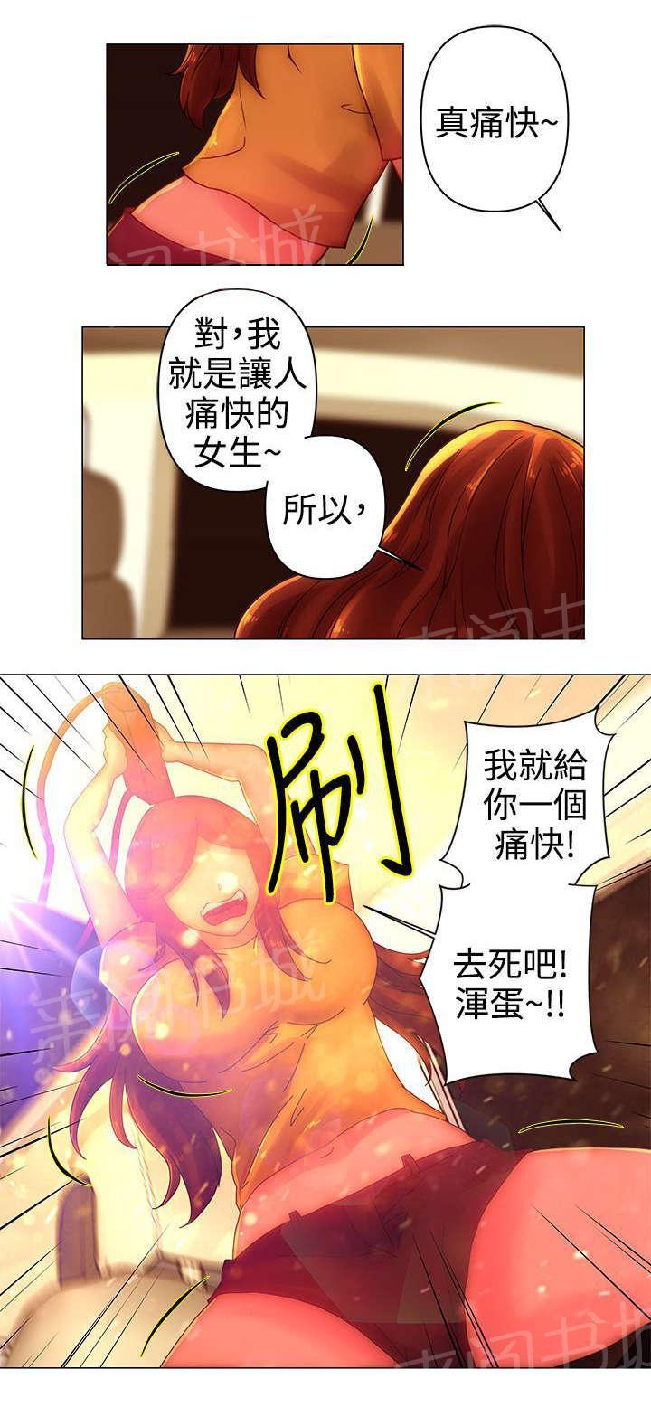 《棒球新星》漫画最新章节第35话 妍曦免费下拉式在线观看章节第【1】张图片