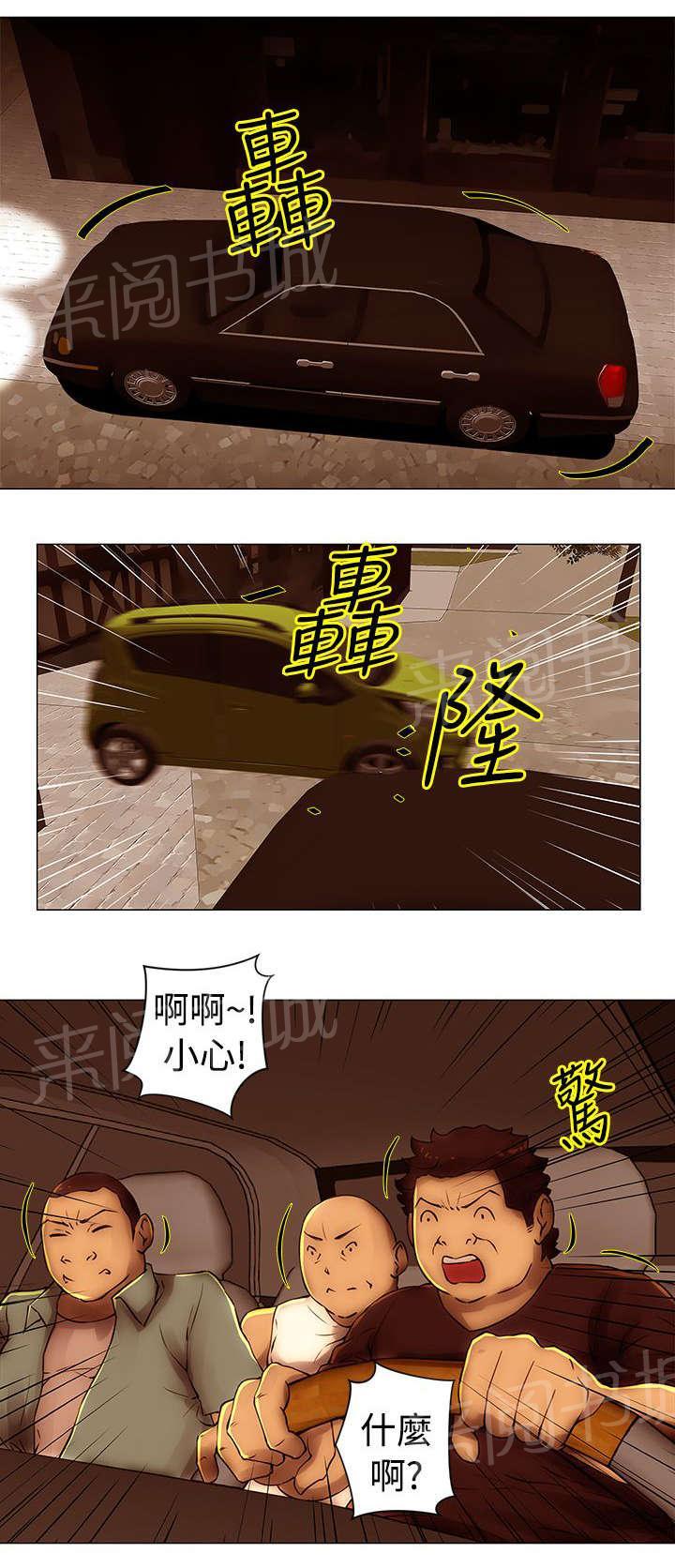 《棒球新星》漫画最新章节第39话 圈套免费下拉式在线观看章节第【8】张图片