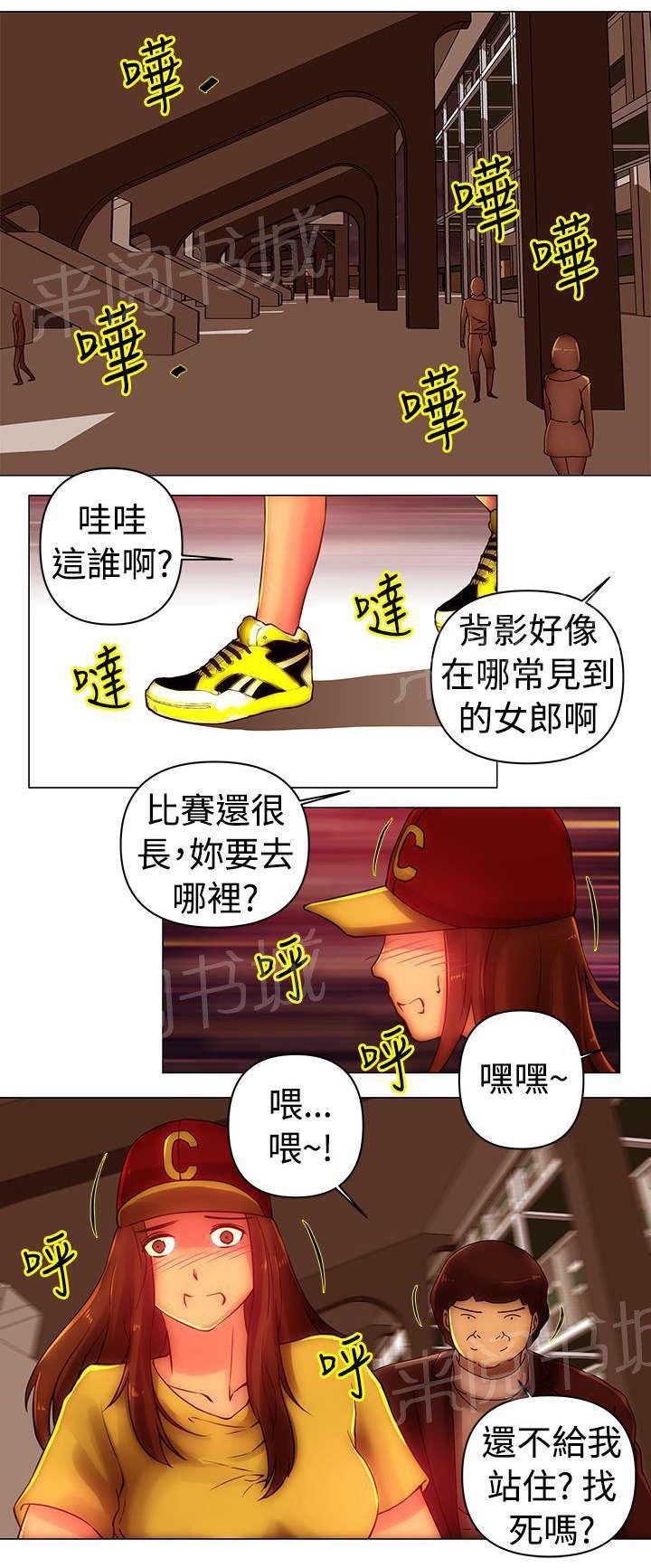 《棒球新星》漫画最新章节第39话 圈套免费下拉式在线观看章节第【1】张图片