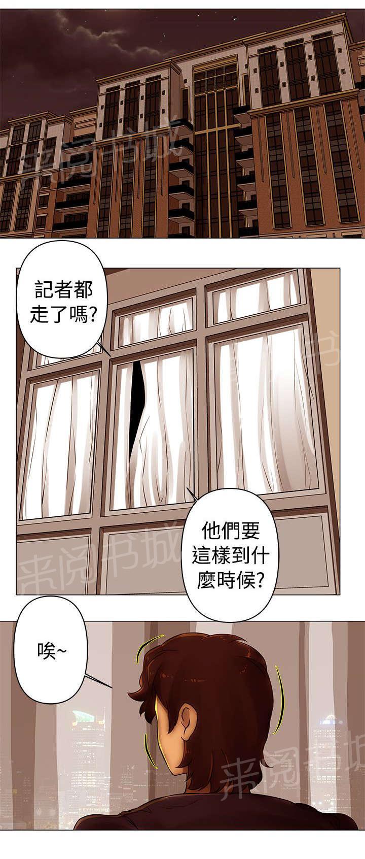 《棒球新星》漫画最新章节第42话 爆料免费下拉式在线观看章节第【8】张图片