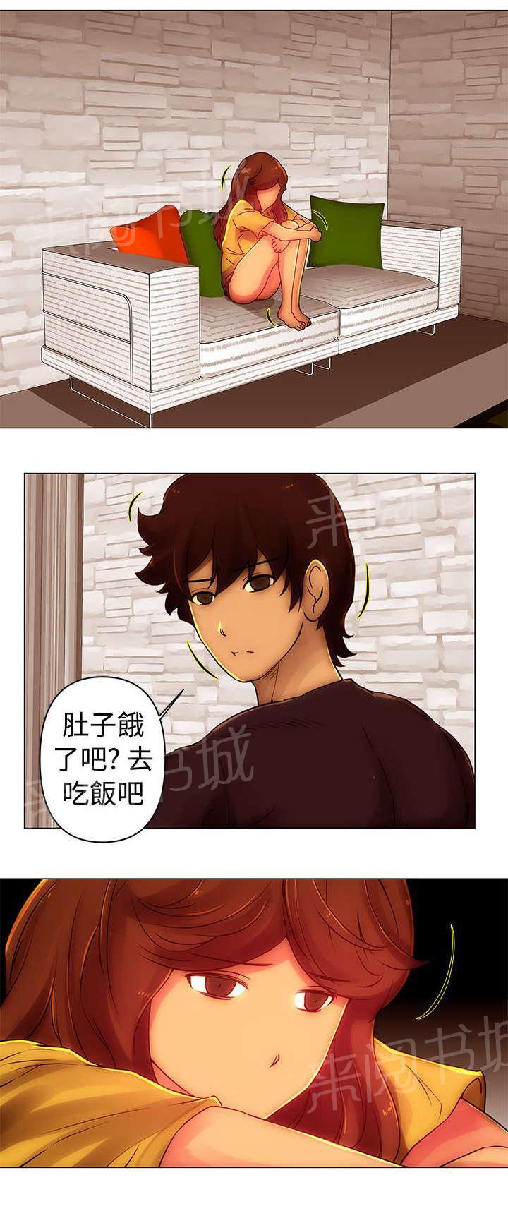 《棒球新星》漫画最新章节第42话 爆料免费下拉式在线观看章节第【7】张图片