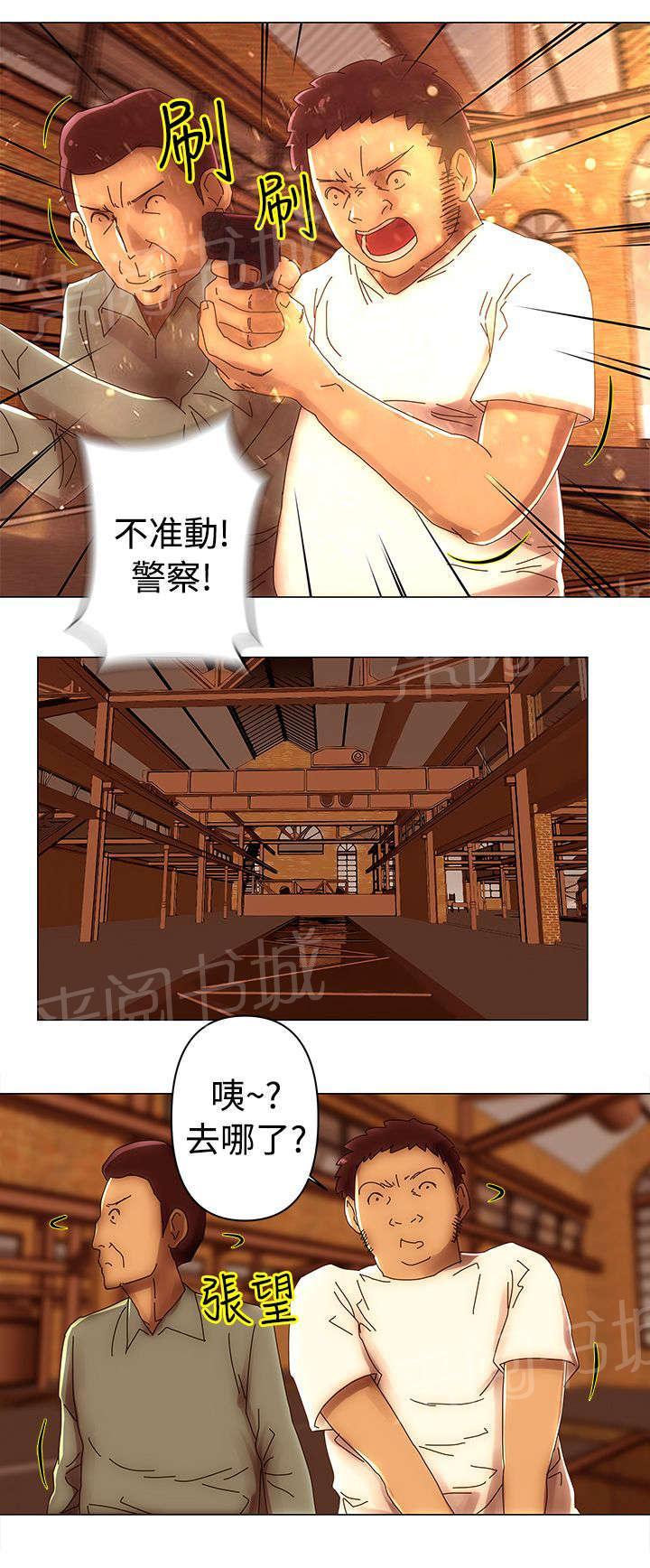 《棒球新星》漫画最新章节第46话 潜入免费下拉式在线观看章节第【5】张图片