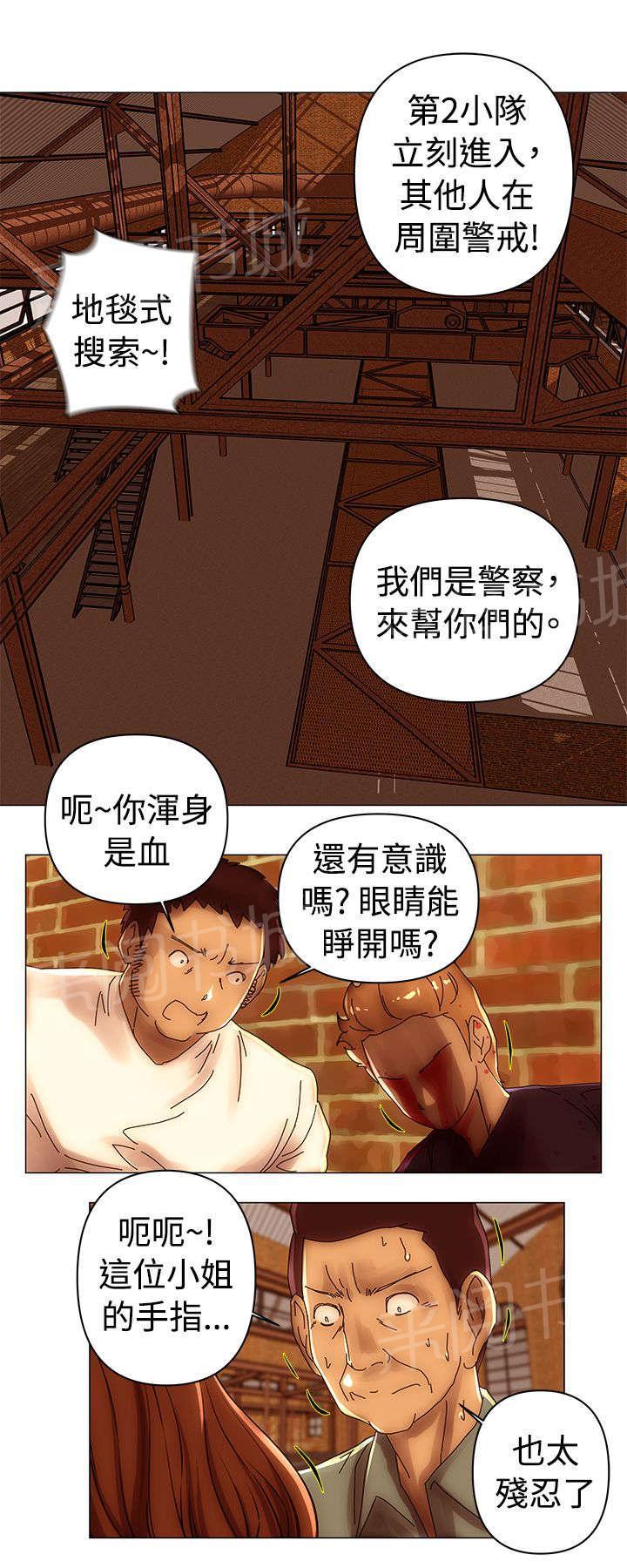 《棒球新星》漫画最新章节第46话 潜入免费下拉式在线观看章节第【4】张图片