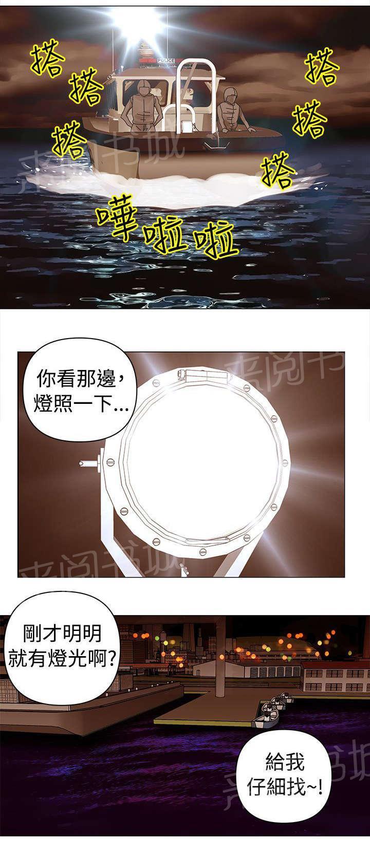 《棒球新星》漫画最新章节第48话 偷渡免费下拉式在线观看章节第【1】张图片