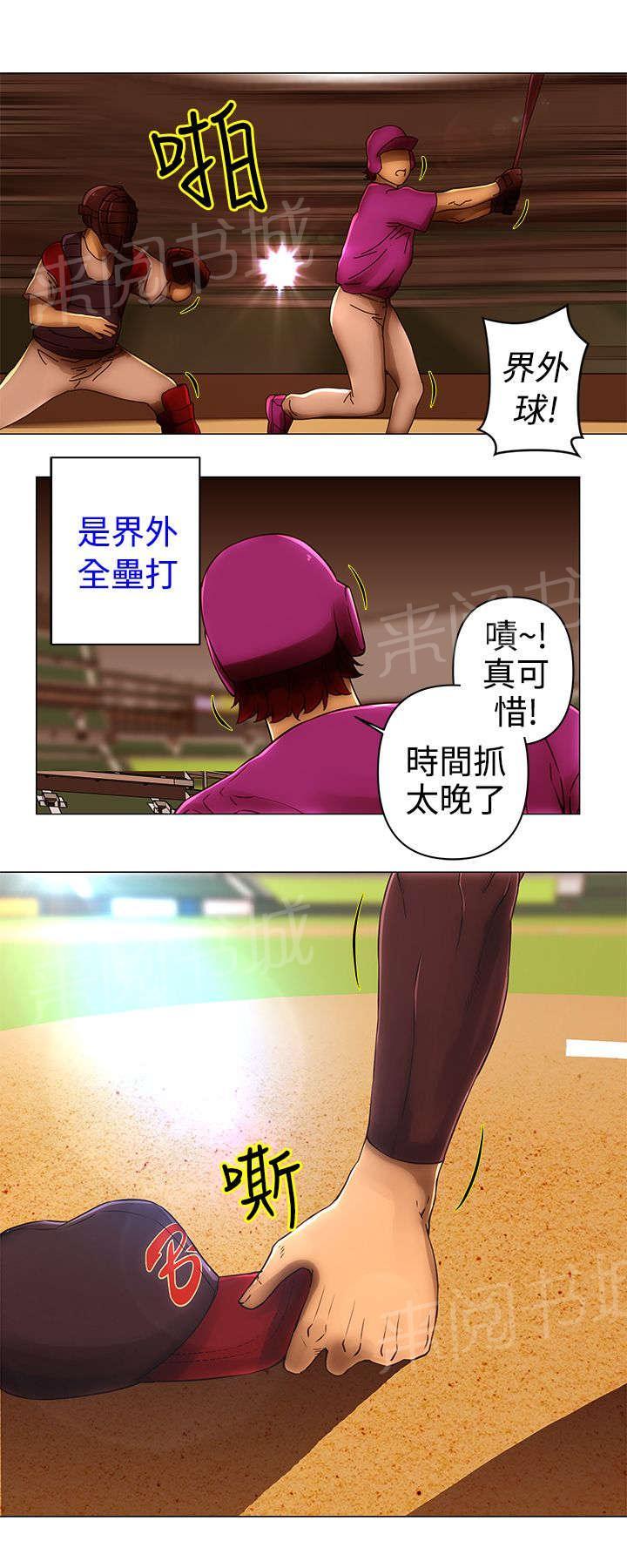 《棒球新星》漫画最新章节第49话 对峙免费下拉式在线观看章节第【7】张图片