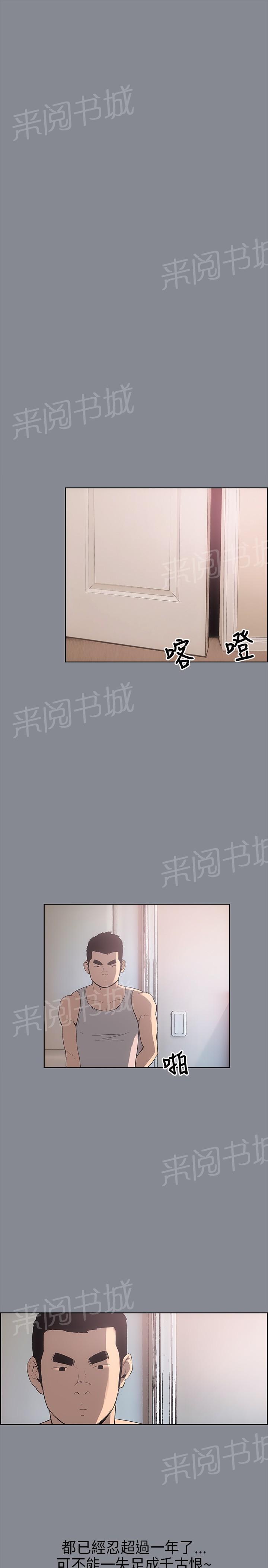 《那年夏天》漫画最新章节第7话免费下拉式在线观看章节第【12】张图片