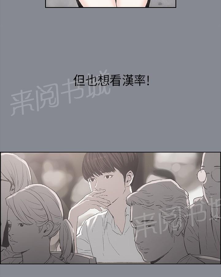 《那年夏天》漫画最新章节第7话免费下拉式在线观看章节第【4】张图片