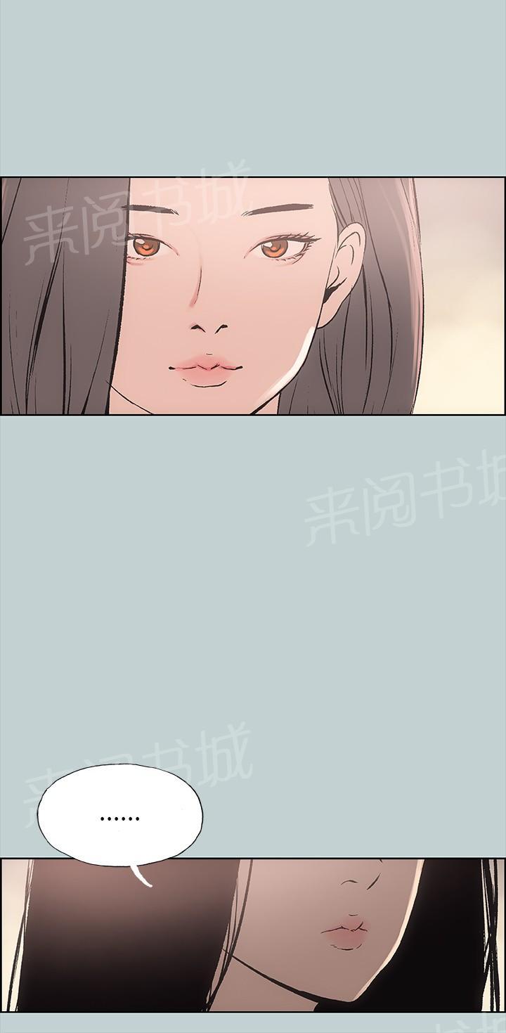 《那年夏天》漫画最新章节第16话免费下拉式在线观看章节第【7】张图片