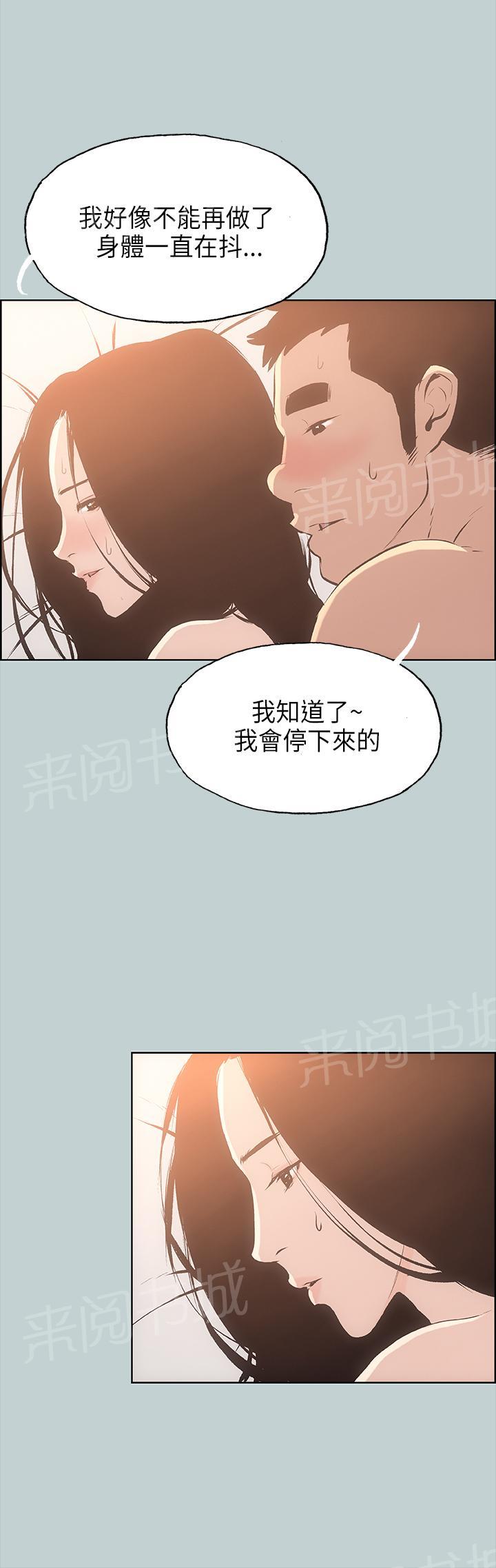 《那年夏天》漫画最新章节第27话免费下拉式在线观看章节第【6】张图片