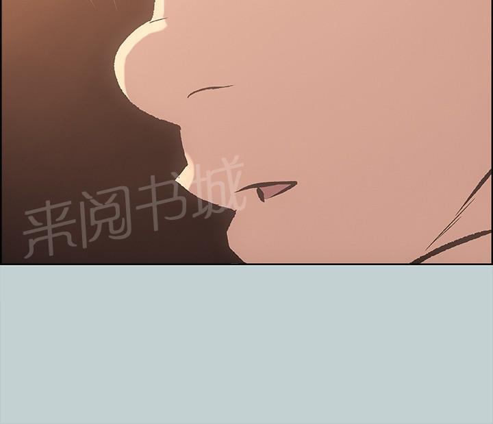 《那年夏天》漫画最新章节第27话免费下拉式在线观看章节第【4】张图片