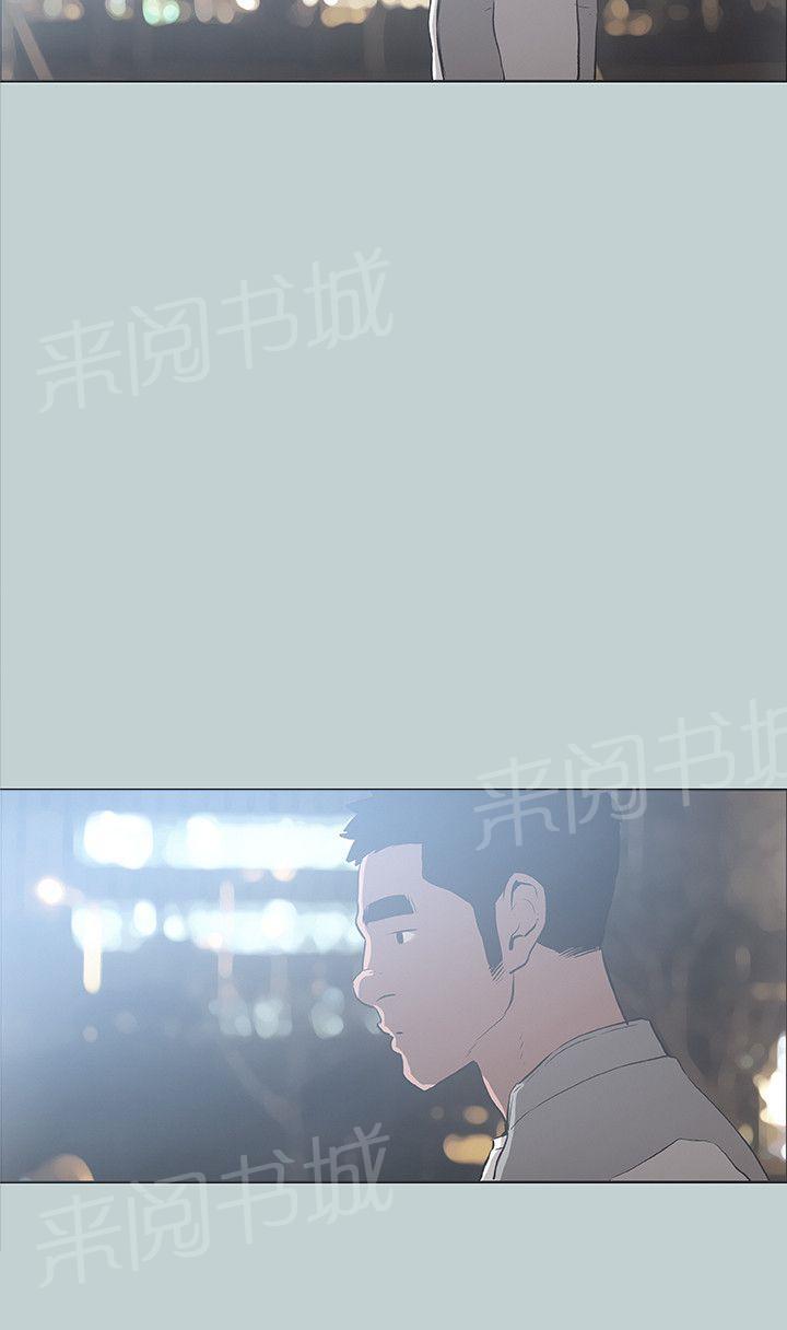 《那年夏天》漫画最新章节第30话免费下拉式在线观看章节第【18】张图片