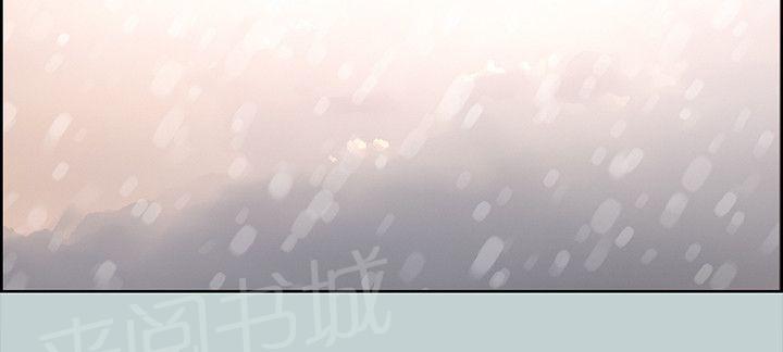 《那年夏天》漫画最新章节第30话免费下拉式在线观看章节第【1】张图片