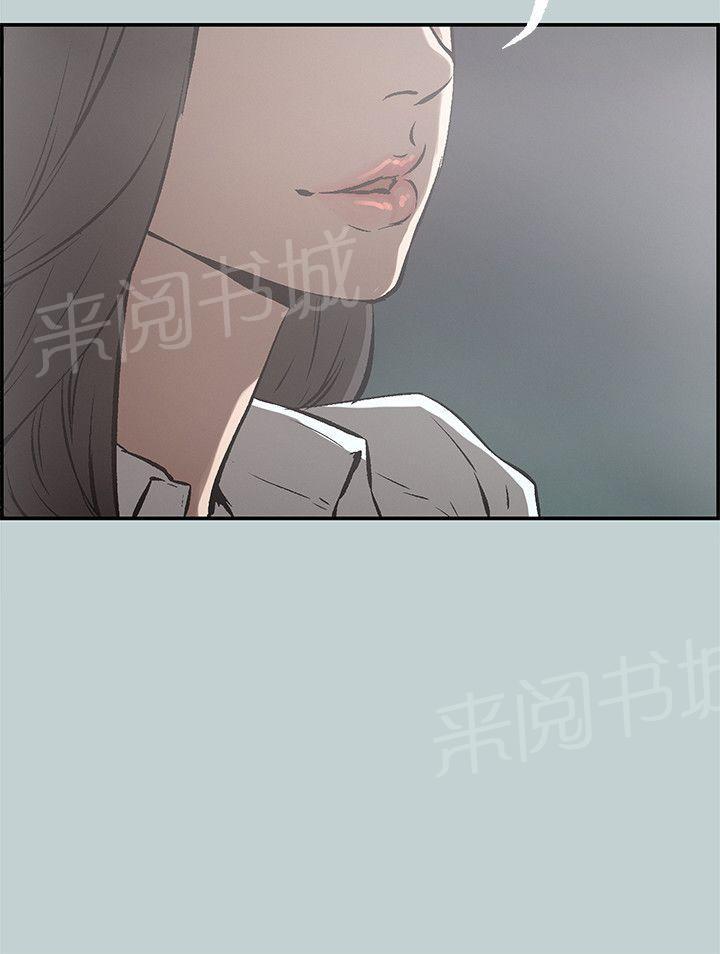 《那年夏天》漫画最新章节第33话免费下拉式在线观看章节第【3】张图片