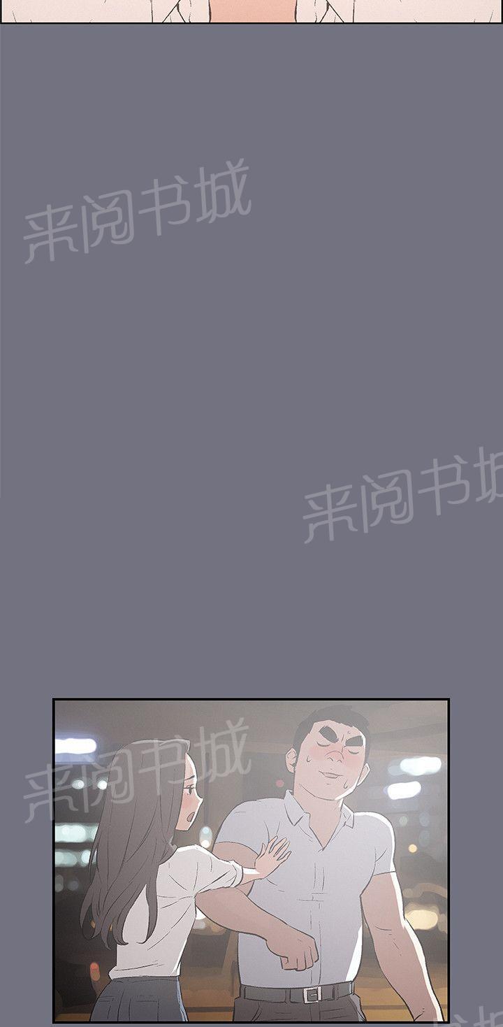 《那年夏天》漫画最新章节第37话免费下拉式在线观看章节第【12】张图片