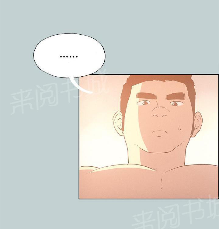 《那年夏天》漫画最新章节第37话免费下拉式在线观看章节第【2】张图片