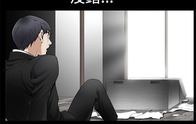 《神秘包裹》漫画最新章节第2话 熟悉的面目免费下拉式在线观看章节第【25】张图片