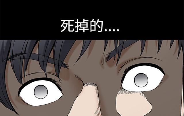 《神秘包裹》漫画最新章节第2话 熟悉的面目免费下拉式在线观看章节第【20】张图片