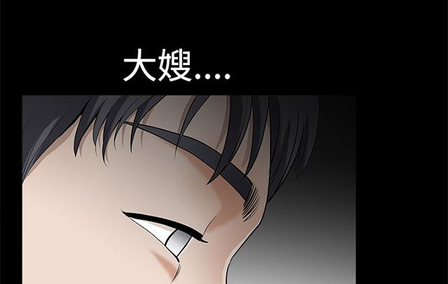 《神秘包裹》漫画最新章节第3话 学习免费下拉式在线观看章节第【13】张图片