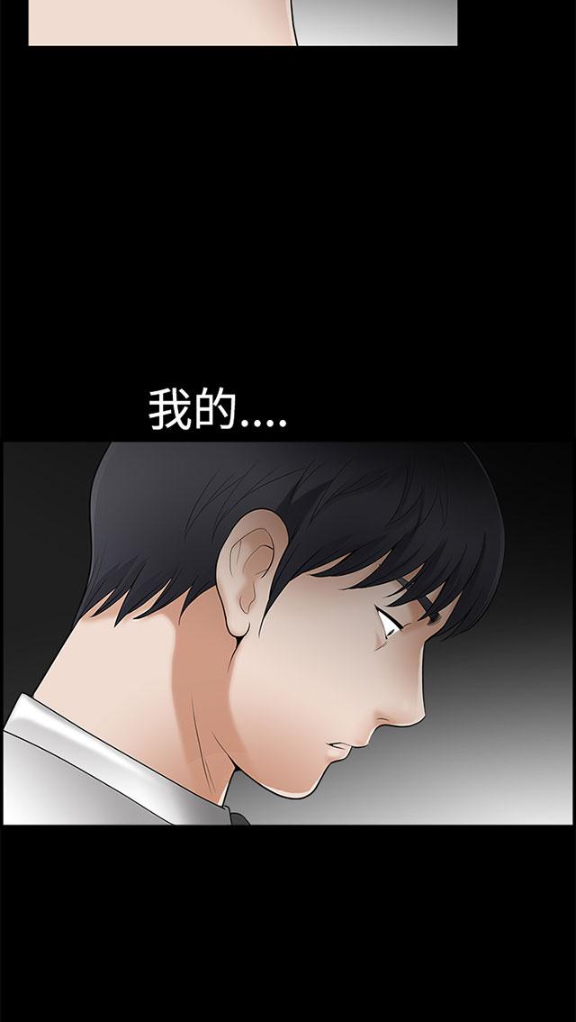 《神秘包裹》漫画最新章节第3话 学习免费下拉式在线观看章节第【12】张图片