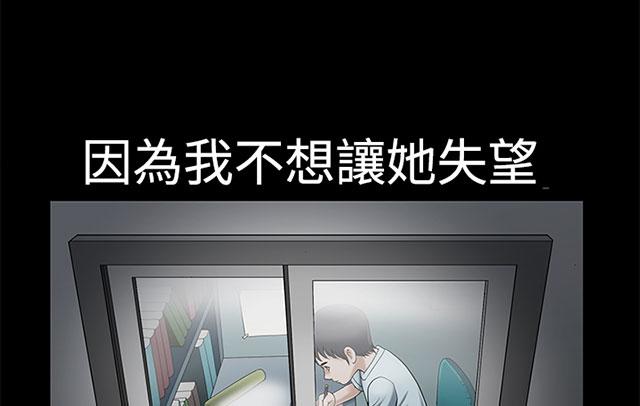 《神秘包裹》漫画最新章节第4话 尘封的记忆免费下拉式在线观看章节第【37】张图片