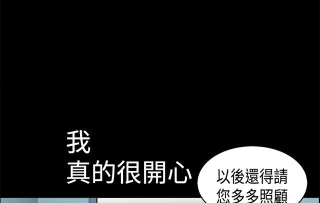 《神秘包裹》漫画最新章节第4话 尘封的记忆免费下拉式在线观看章节第【30】张图片