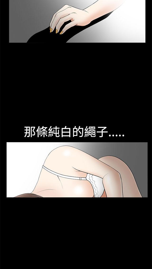 《神秘包裹》漫画最新章节第4话 尘封的记忆免费下拉式在线观看章节第【6】张图片