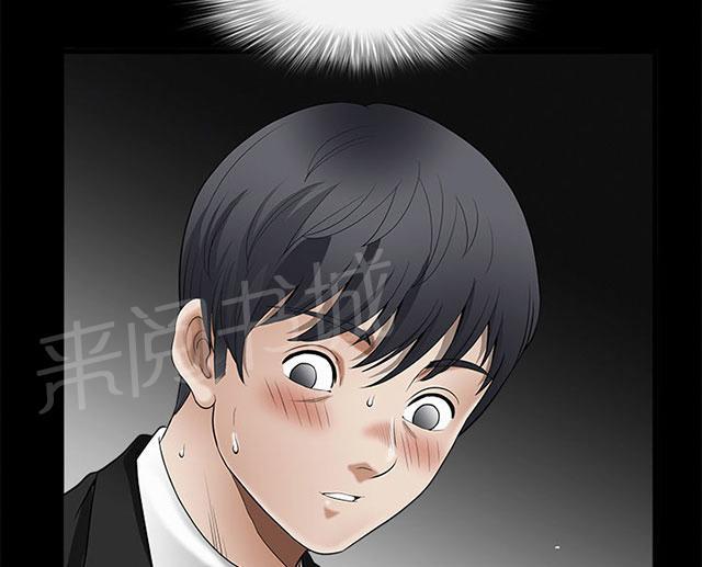 《神秘包裹》漫画最新章节第7话 产品免费下拉式在线观看章节第【17】张图片