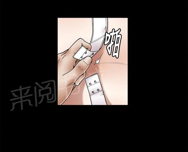 《神秘包裹》漫画最新章节第7话 产品免费下拉式在线观看章节第【13】张图片