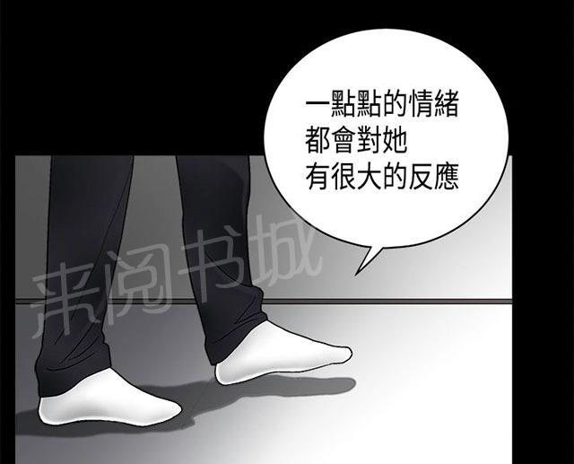 《神秘包裹》漫画最新章节第11话 新生儿免费下拉式在线观看章节第【6】张图片