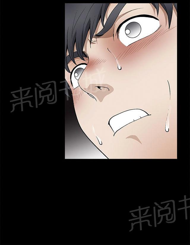 《神秘包裹》漫画最新章节第14话 梦与现实免费下拉式在线观看章节第【13】张图片