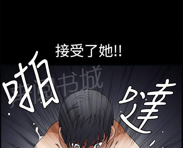 《神秘包裹》漫画最新章节第16话 夜里的人性免费下拉式在线观看章节第【24】张图片