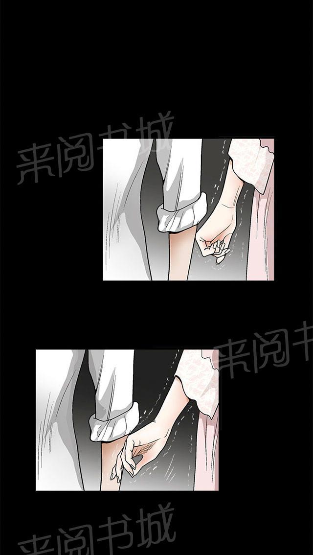 《神秘包裹》漫画最新章节第18话 恐惧免费下拉式在线观看章节第【37】张图片