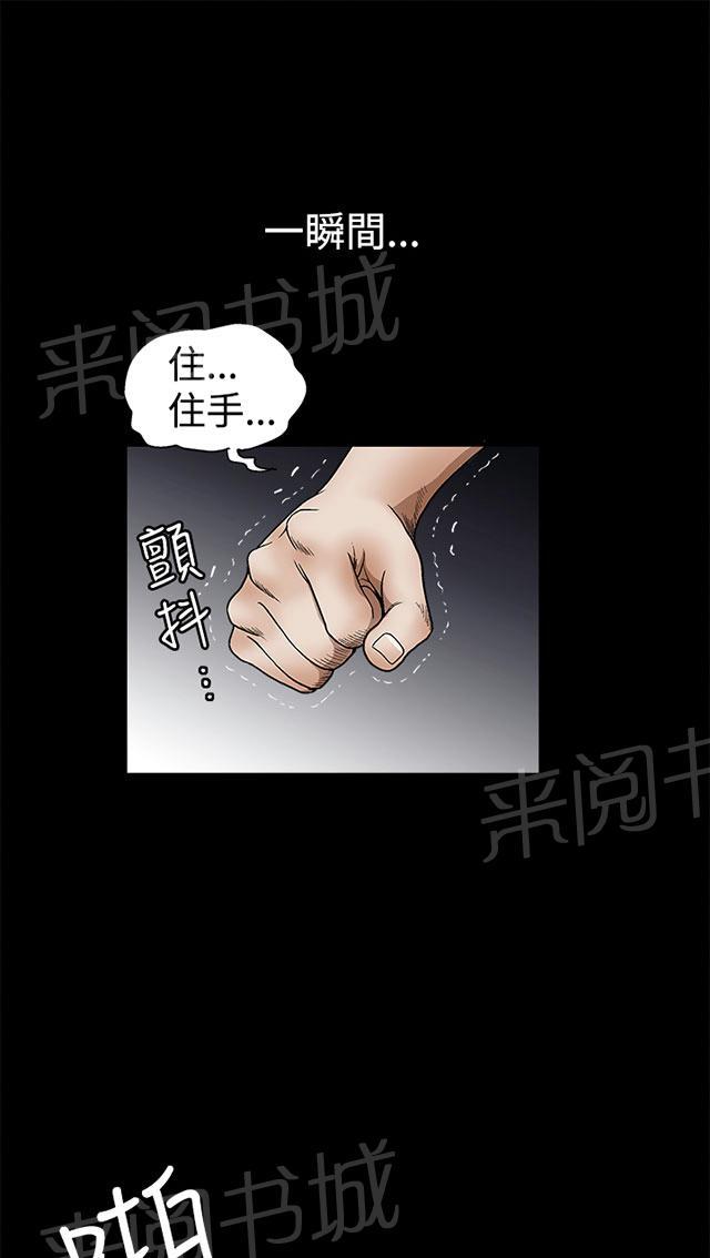 《神秘包裹》漫画最新章节第19话 训练免费下拉式在线观看章节第【33】张图片