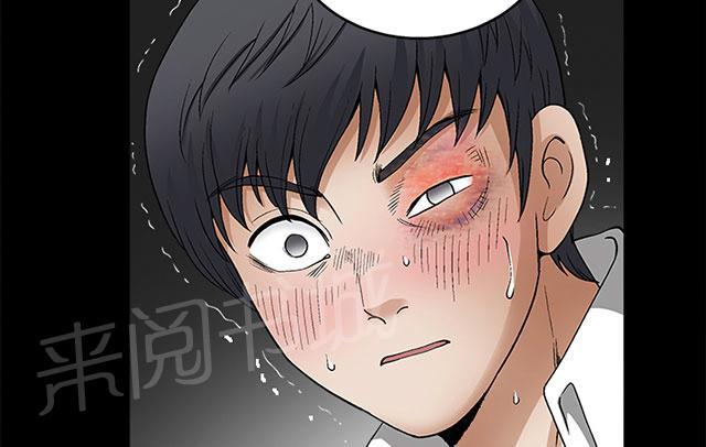 《神秘包裹》漫画最新章节第19话 训练免费下拉式在线观看章节第【13】张图片