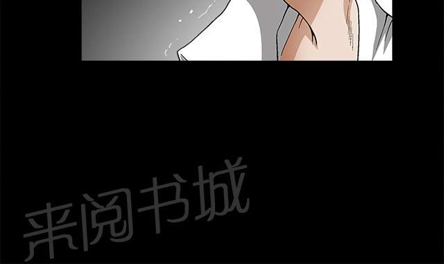 《神秘包裹》漫画最新章节第19话 训练免费下拉式在线观看章节第【12】张图片