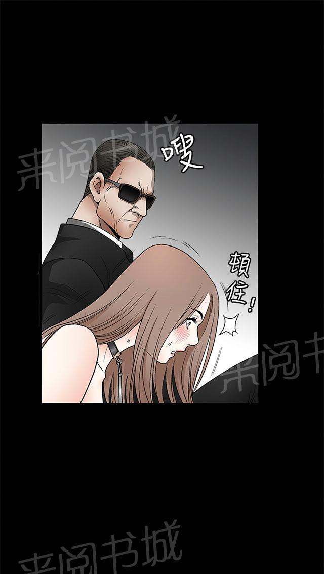 《神秘包裹》漫画最新章节第19话 训练免费下拉式在线观看章节第【8】张图片