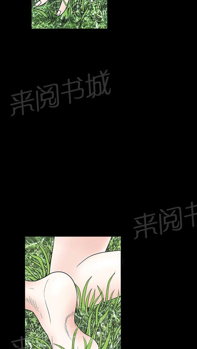 《神秘包裹》漫画最新章节第20话 宠物免费下拉式在线观看章节第【30】张图片