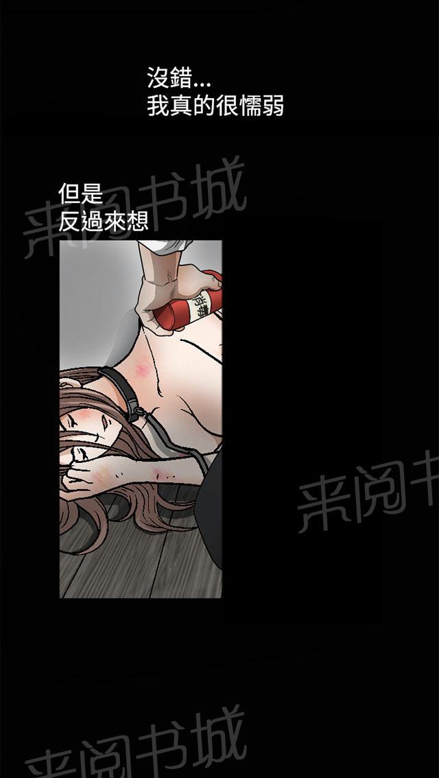 《神秘包裹》漫画最新章节第20话 宠物免费下拉式在线观看章节第【19】张图片