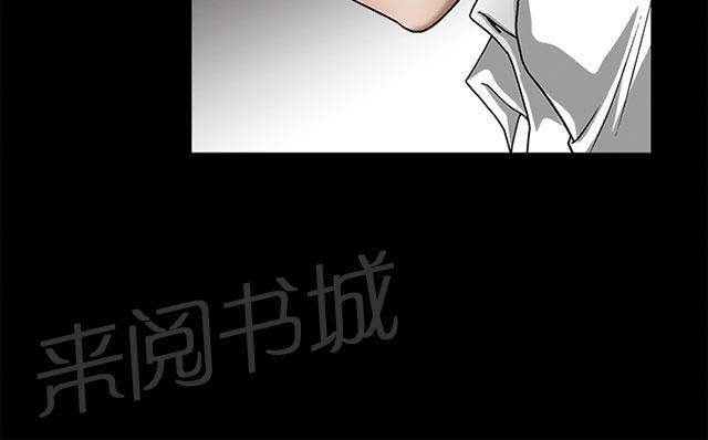 《神秘包裹》漫画最新章节第20话 宠物免费下拉式在线观看章节第【15】张图片