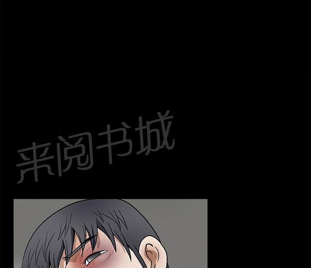 《神秘包裹》漫画最新章节第20话 宠物免费下拉式在线观看章节第【13】张图片