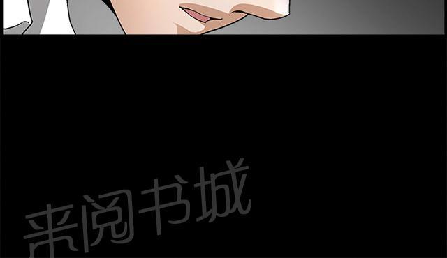 《神秘包裹》漫画最新章节第20话 宠物免费下拉式在线观看章节第【8】张图片