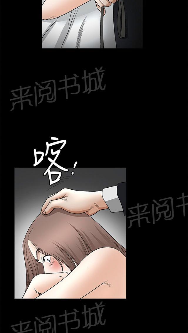 《神秘包裹》漫画最新章节第22话 说明书免费下拉式在线观看章节第【41】张图片