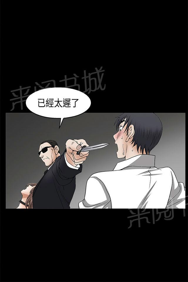 《神秘包裹》漫画最新章节第22话 说明书免费下拉式在线观看章节第【13】张图片