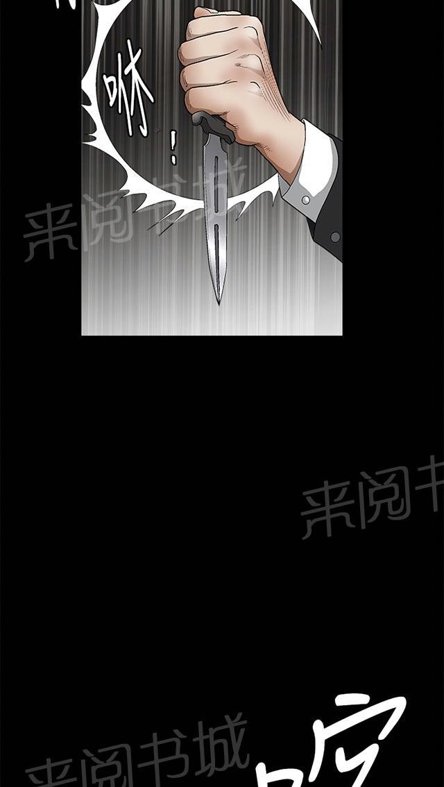 《神秘包裹》漫画最新章节第22话 说明书免费下拉式在线观看章节第【11】张图片